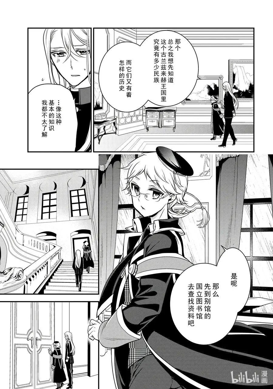 第75话