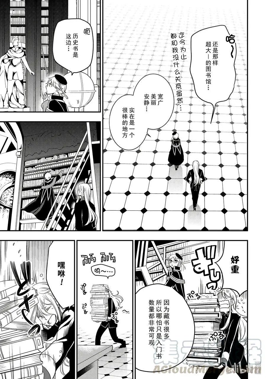 第75话