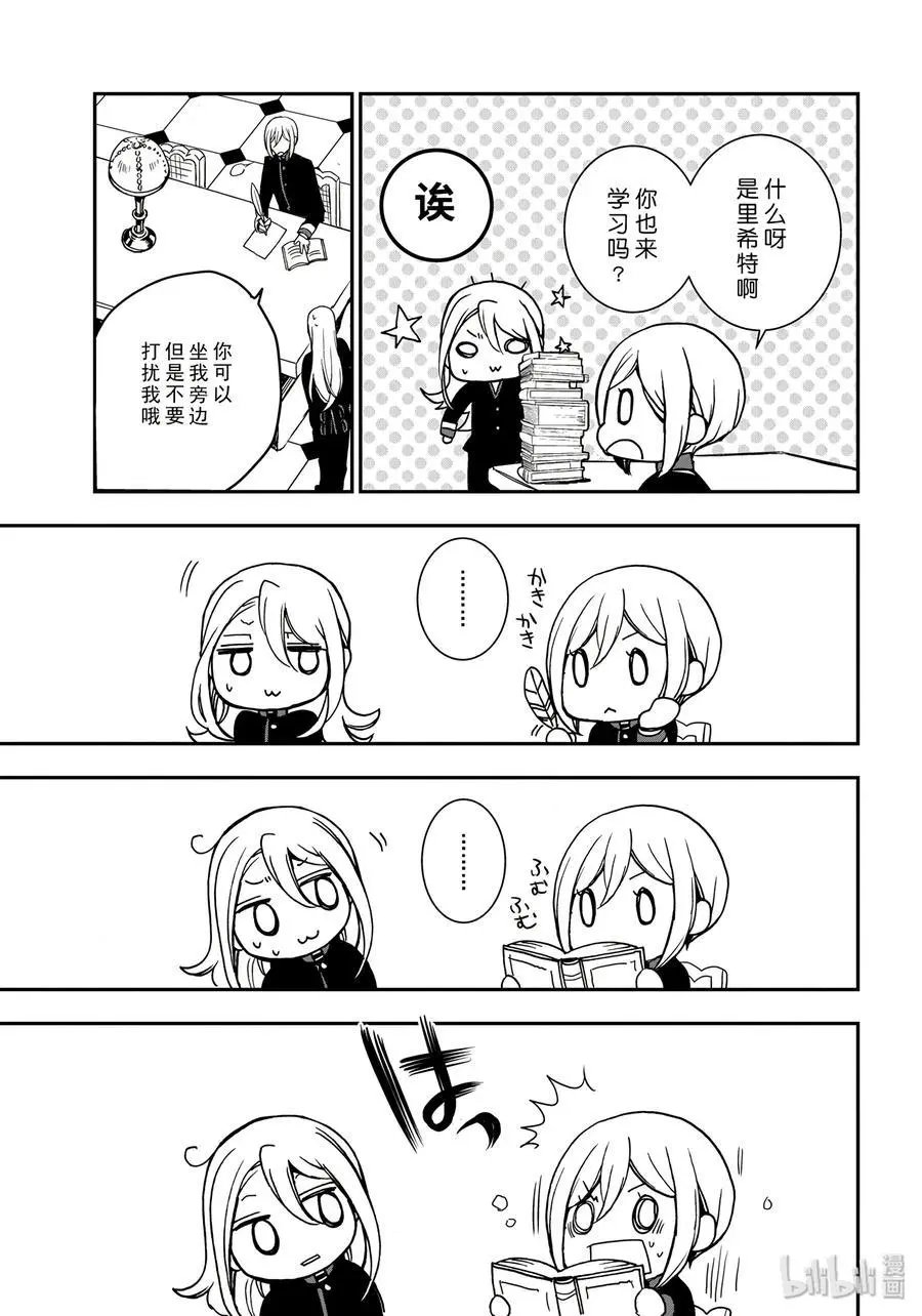 第75话