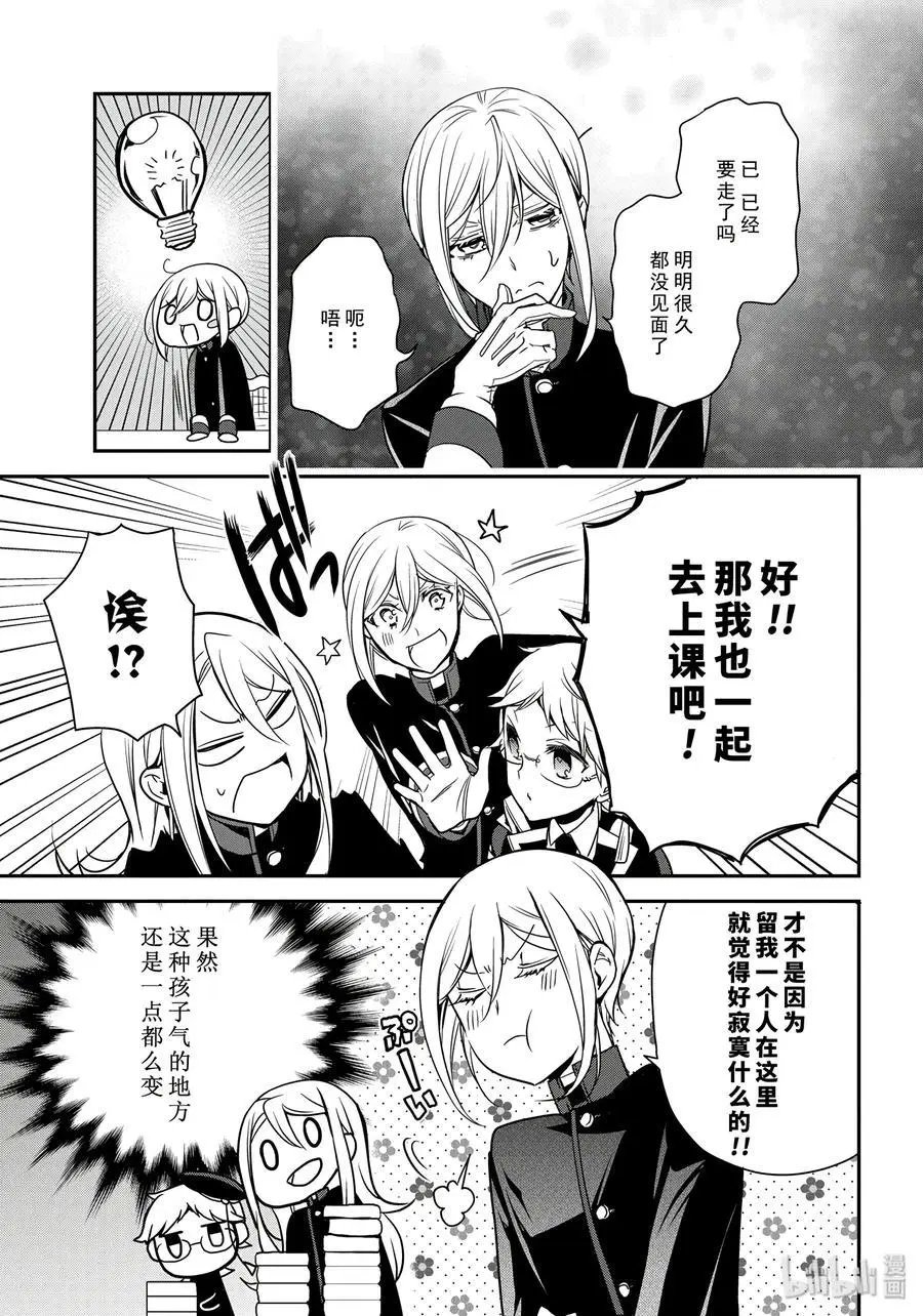 第75话