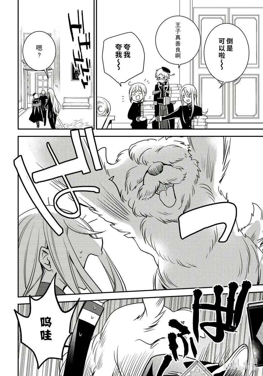 第75话