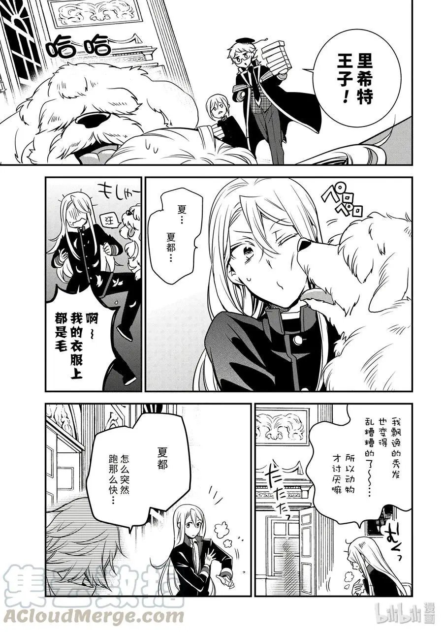 第75话