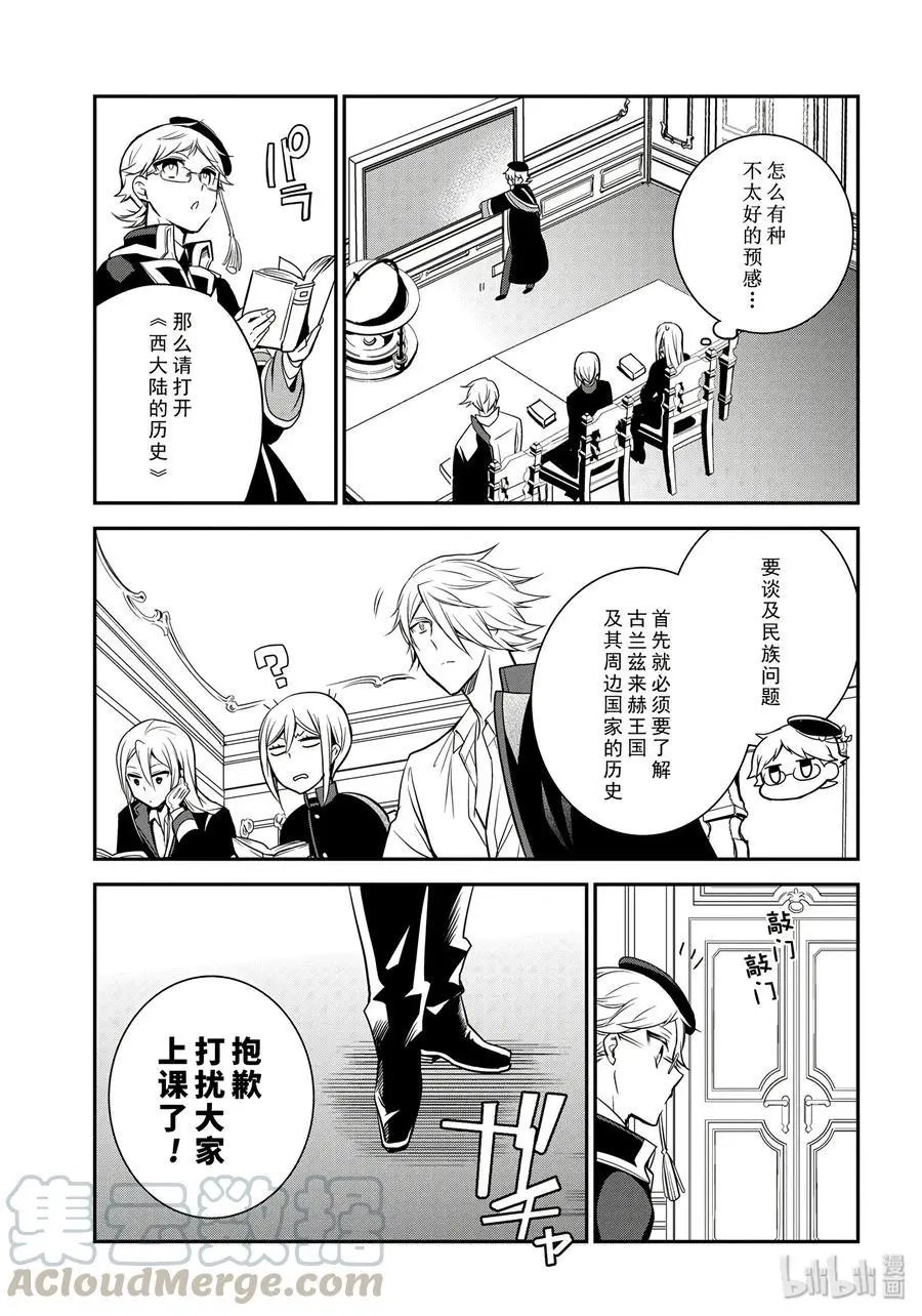第75话