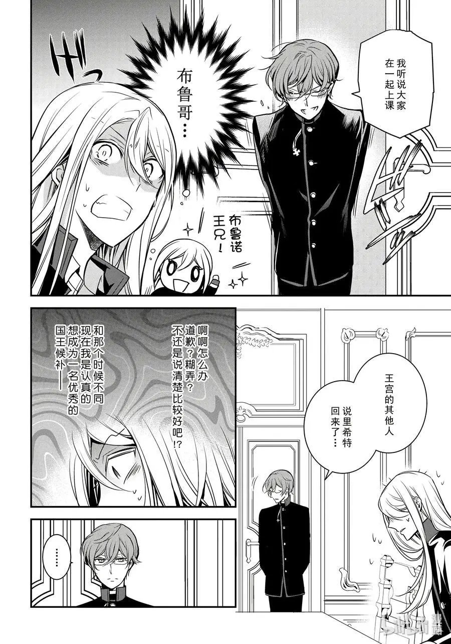 第75话
