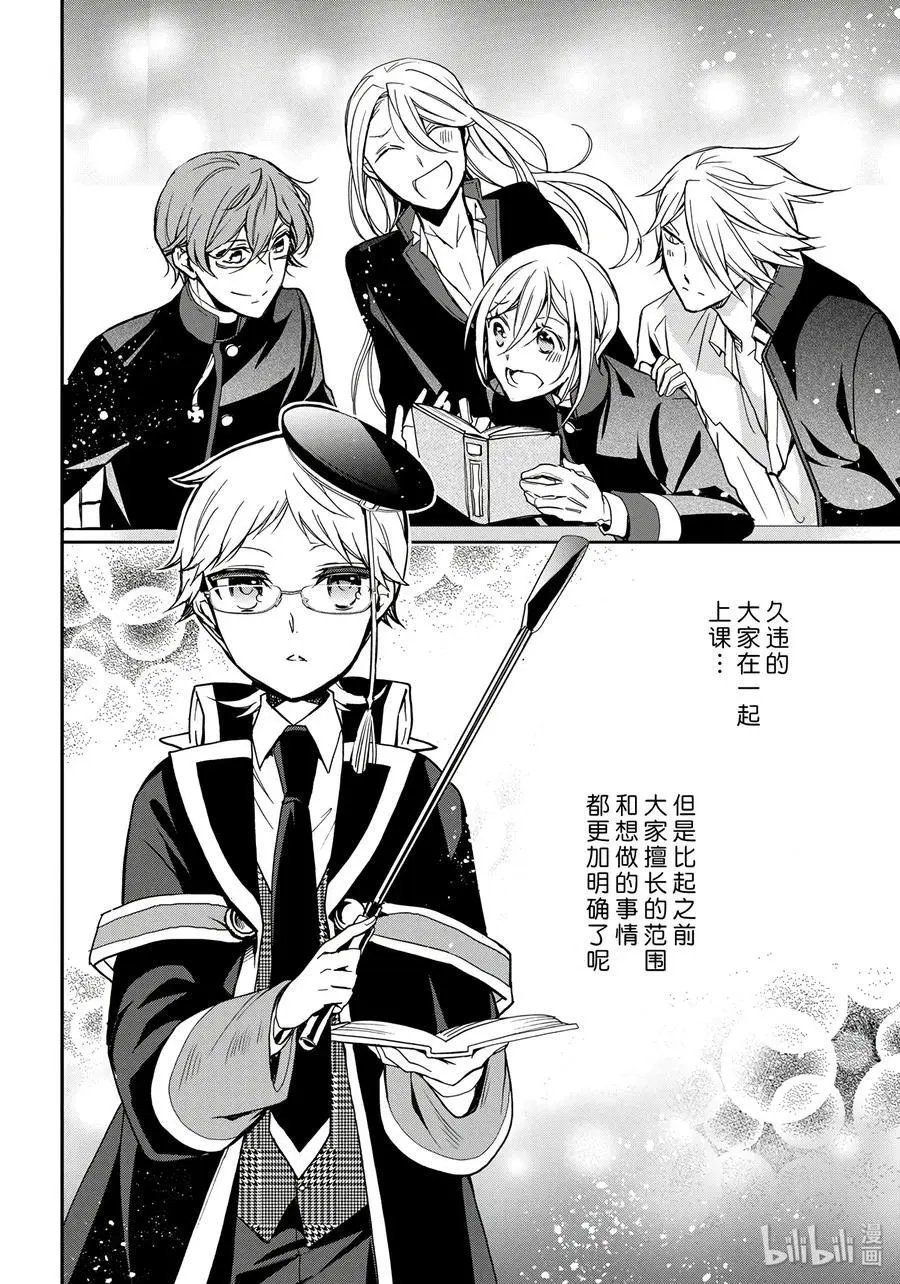第75话