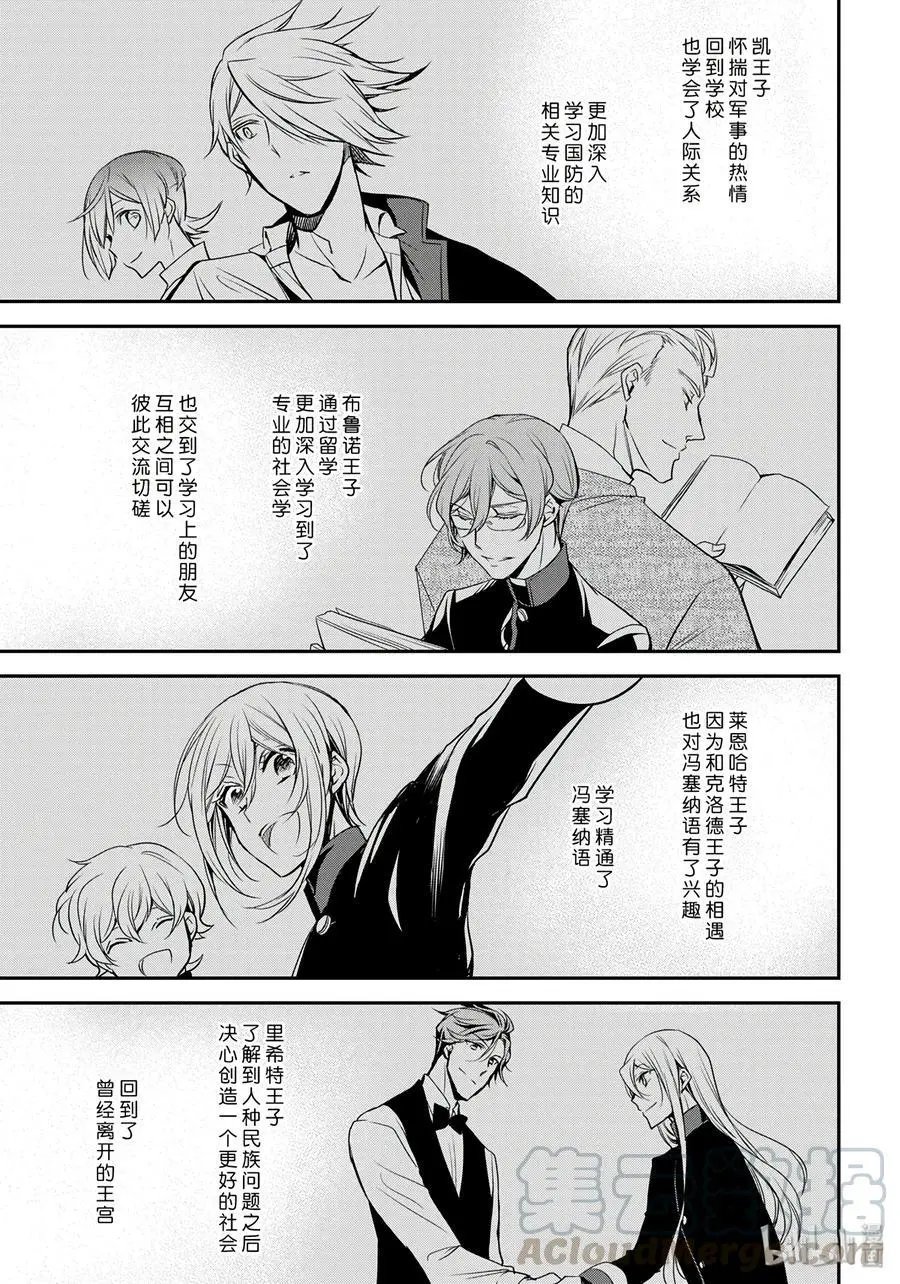 第75话