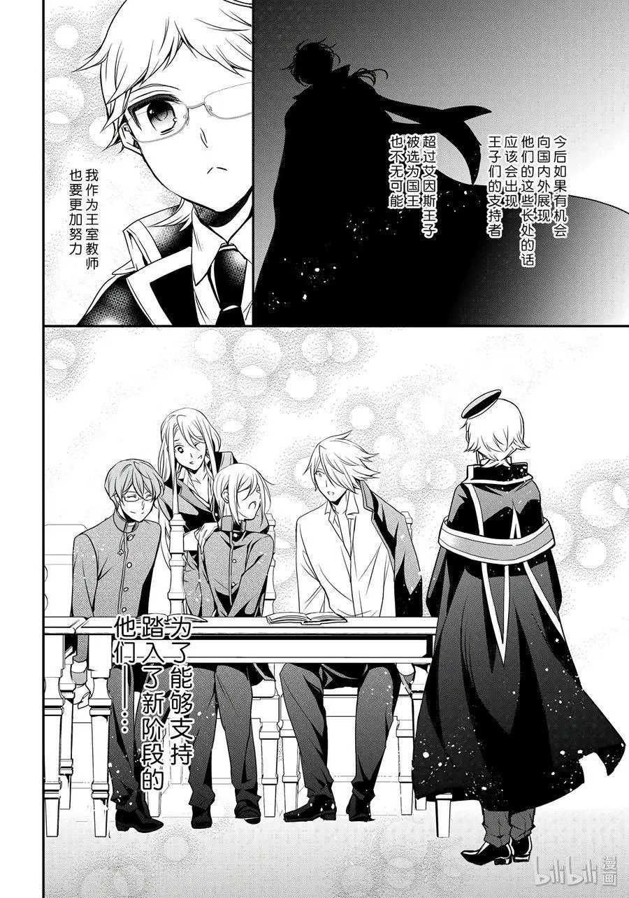 第75话