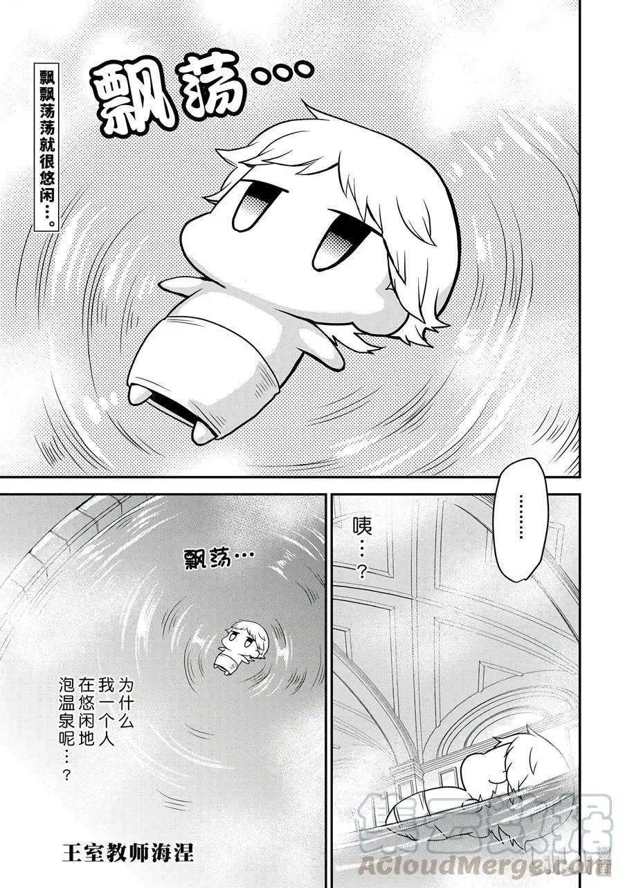 第76话