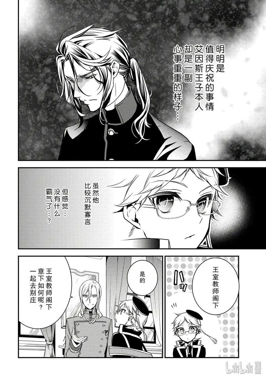第76话
