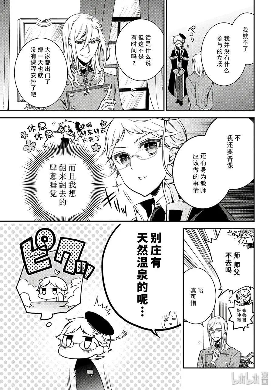 第76话
