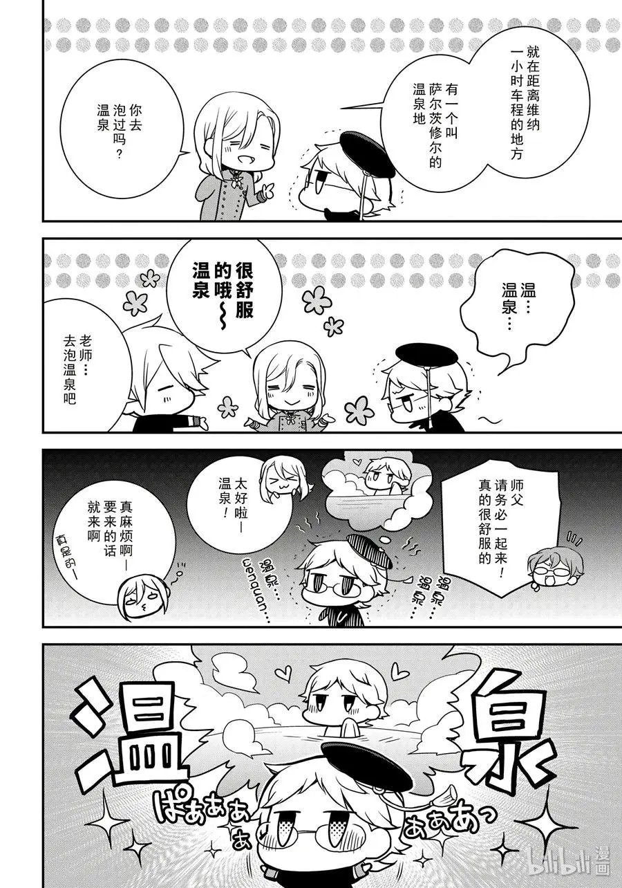 第76话