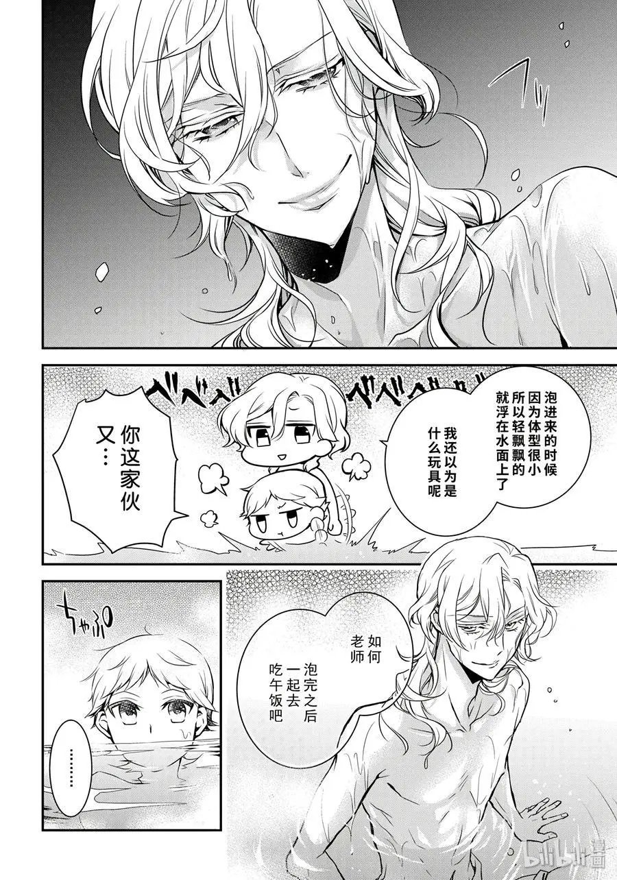第76话