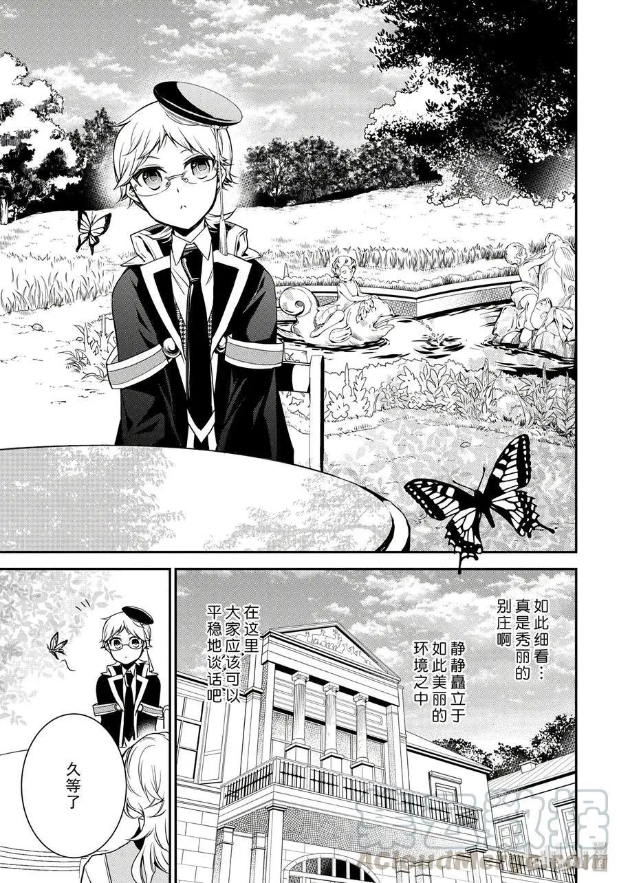 第76话