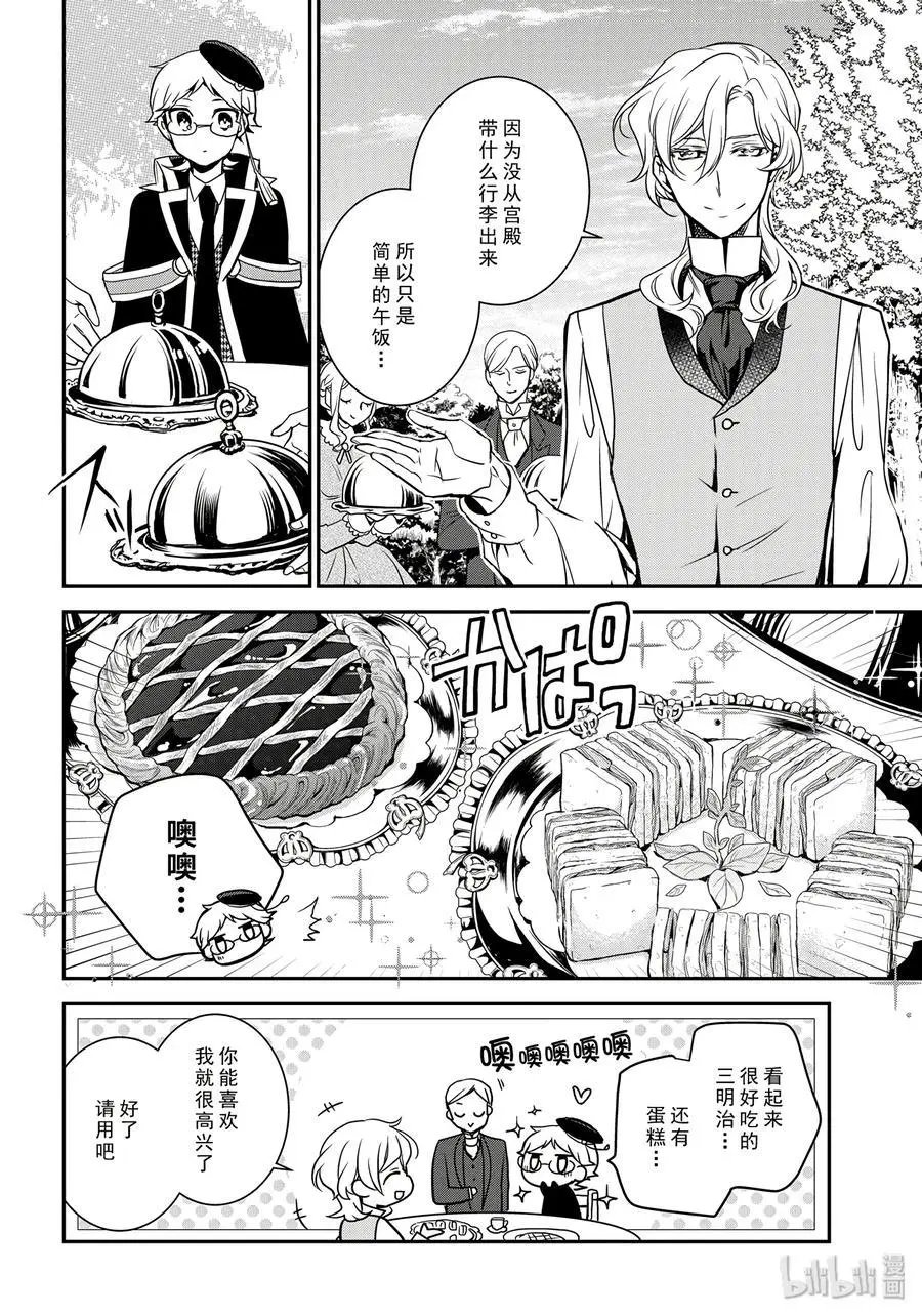 第76话