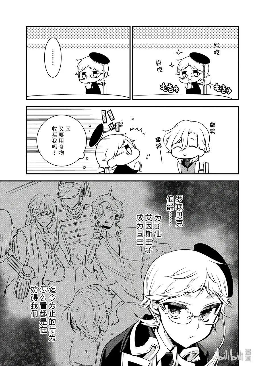 第76话