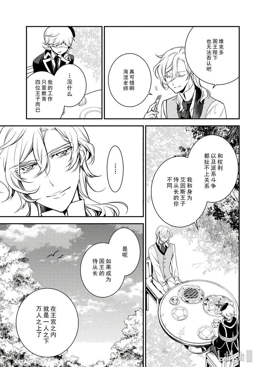第76话