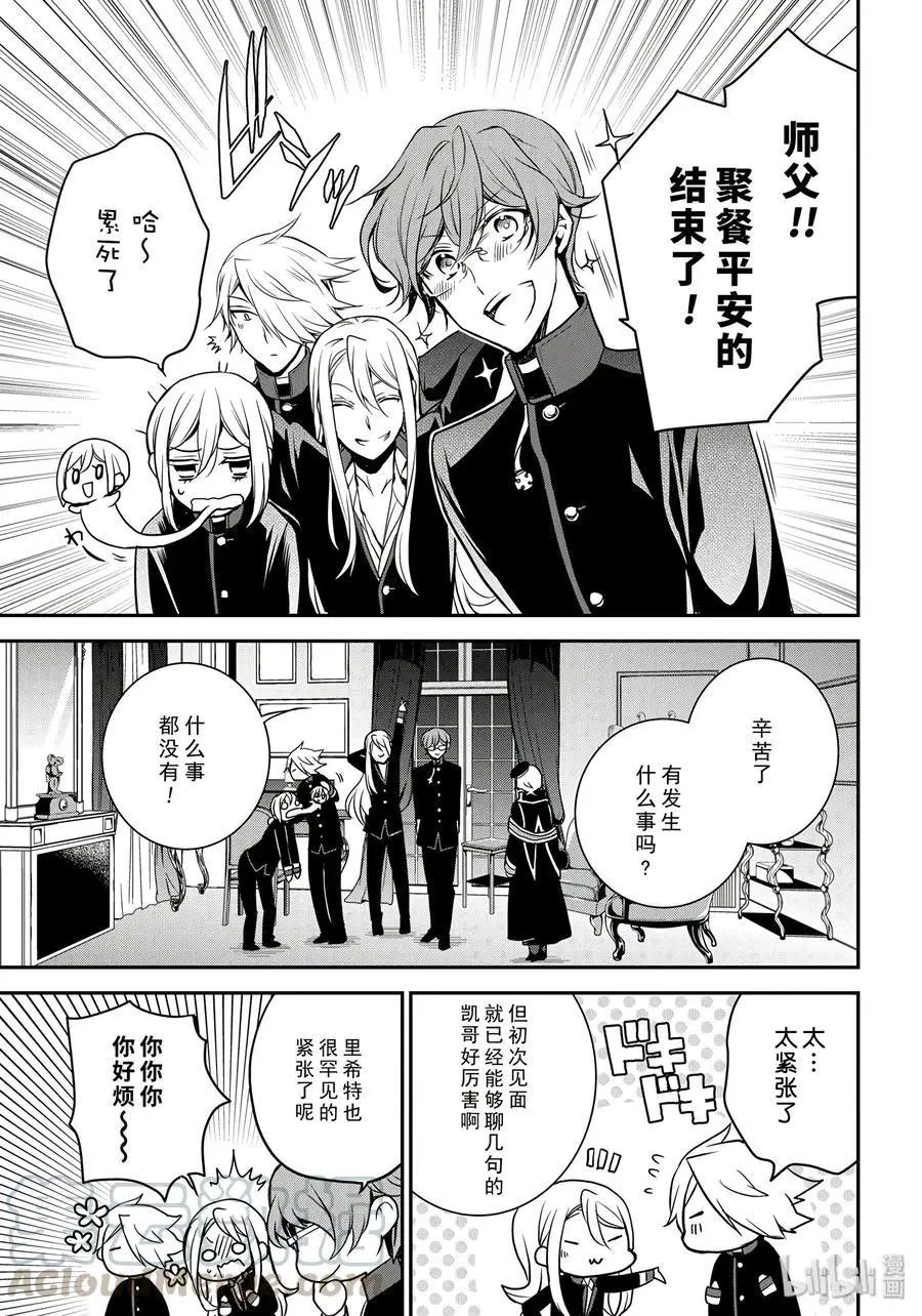 第76话