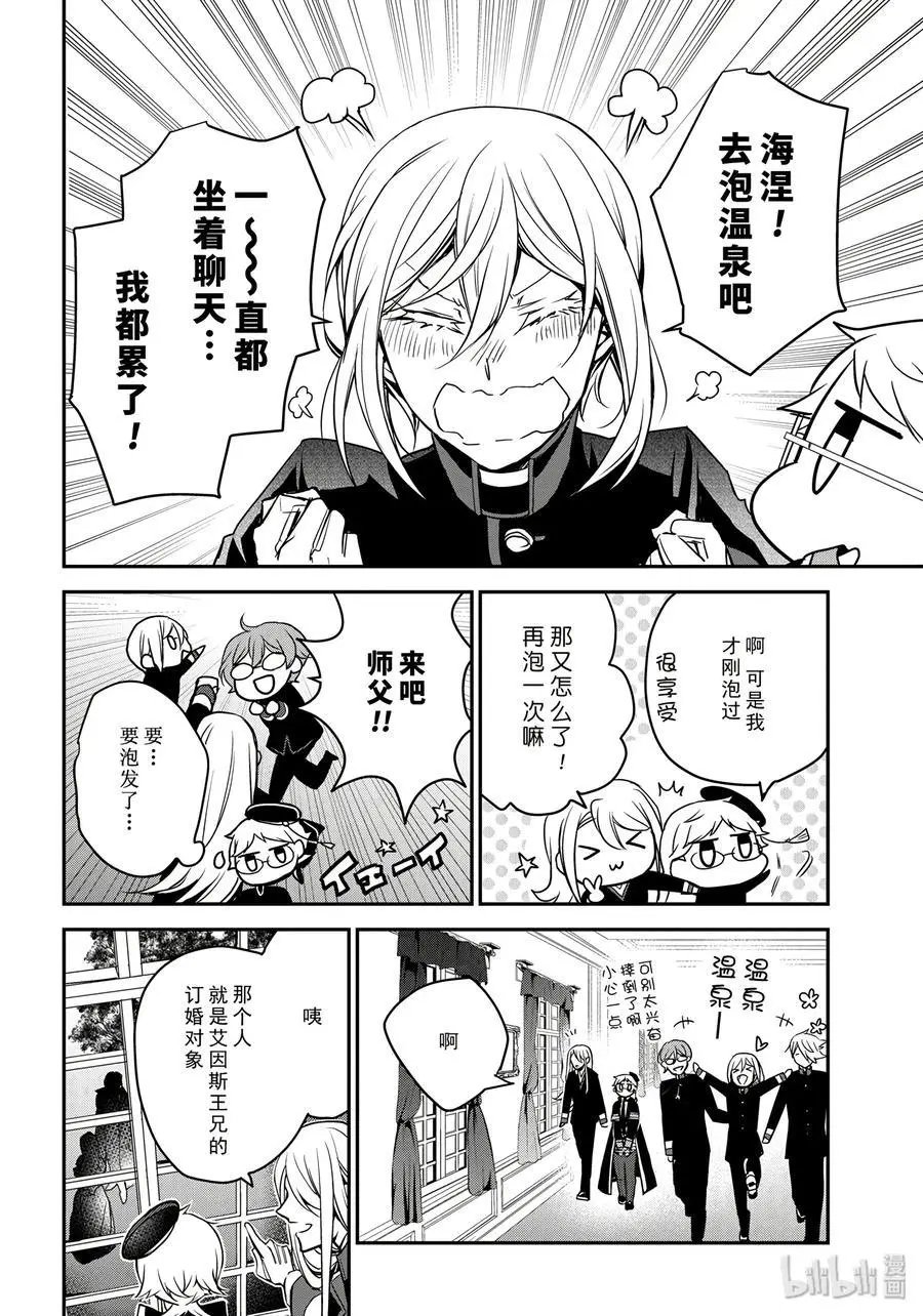 第76话