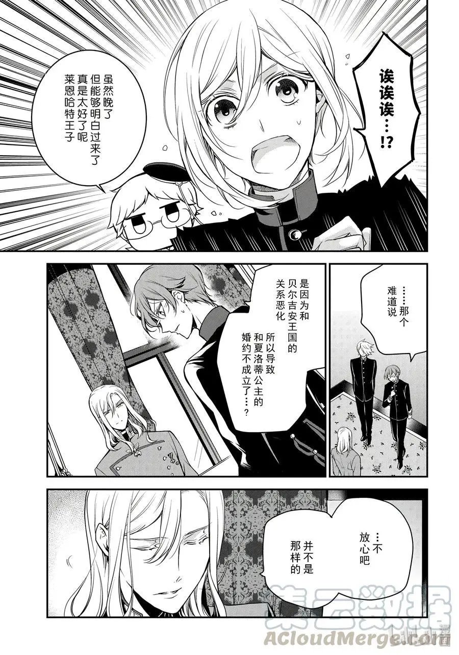 第77话
