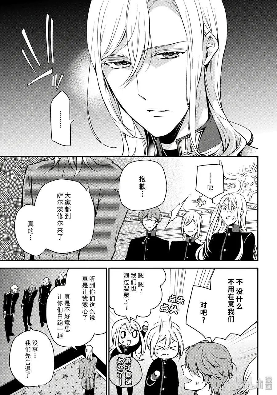第77话