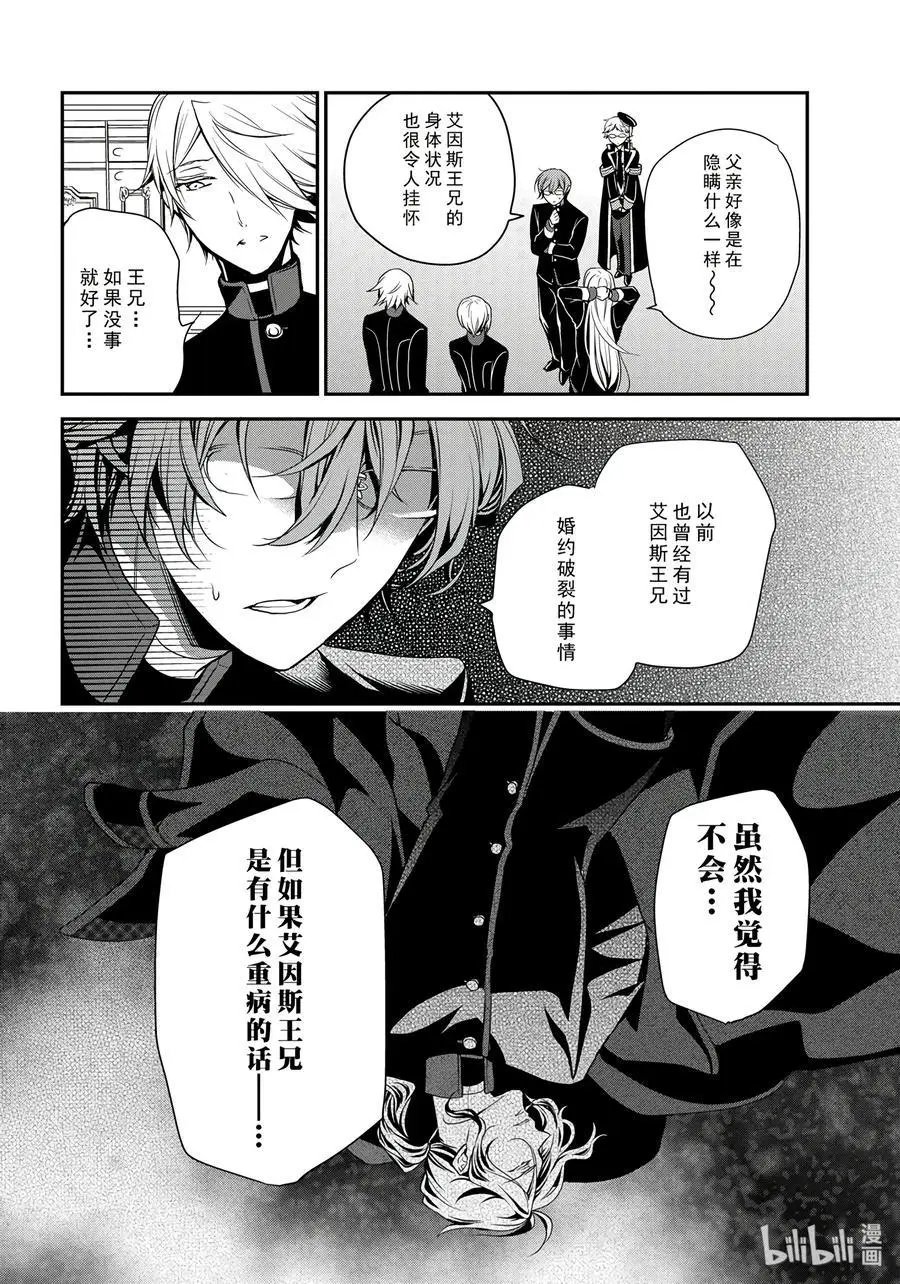 第77话