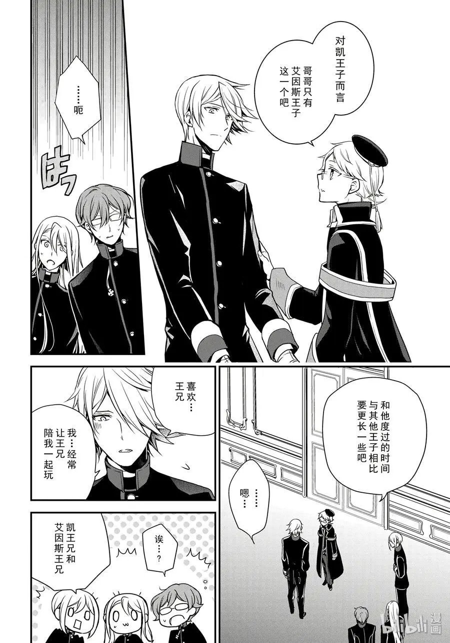 第77话
