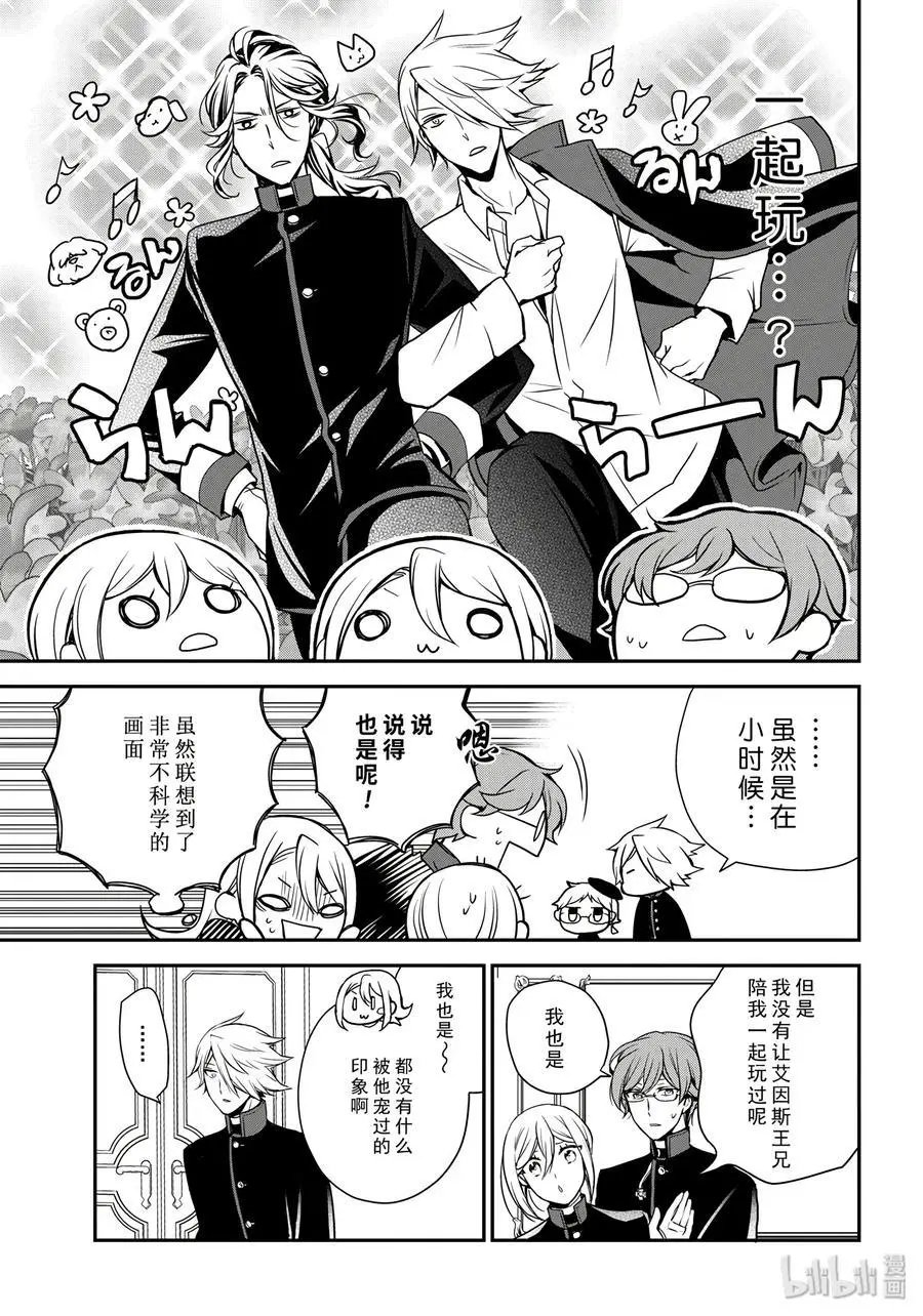 第77话