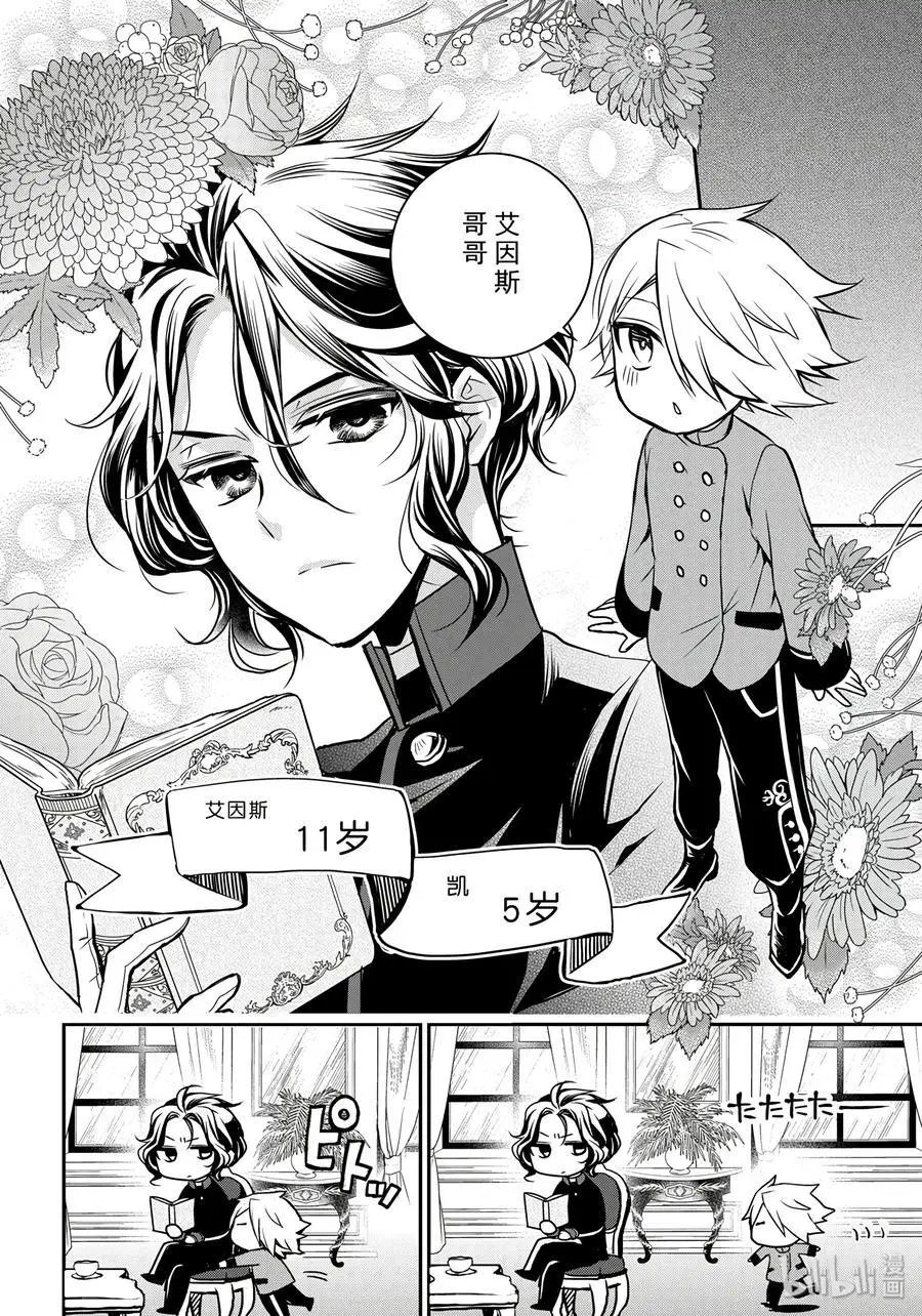 第77话