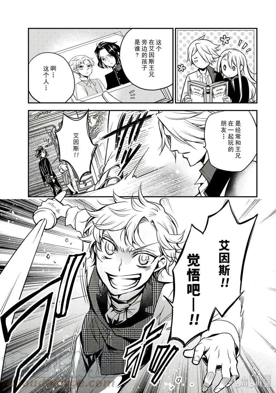 第77话