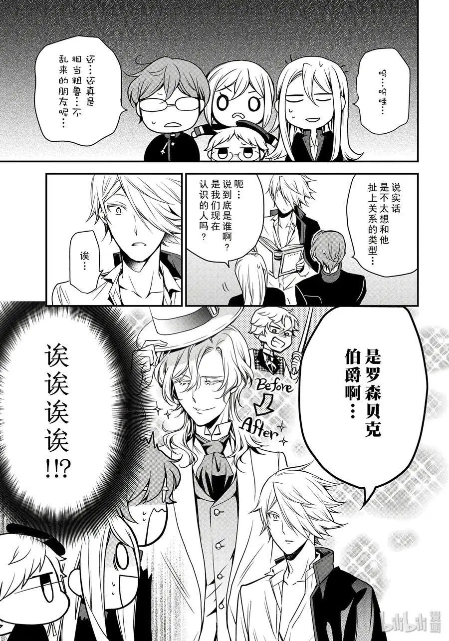 第77话