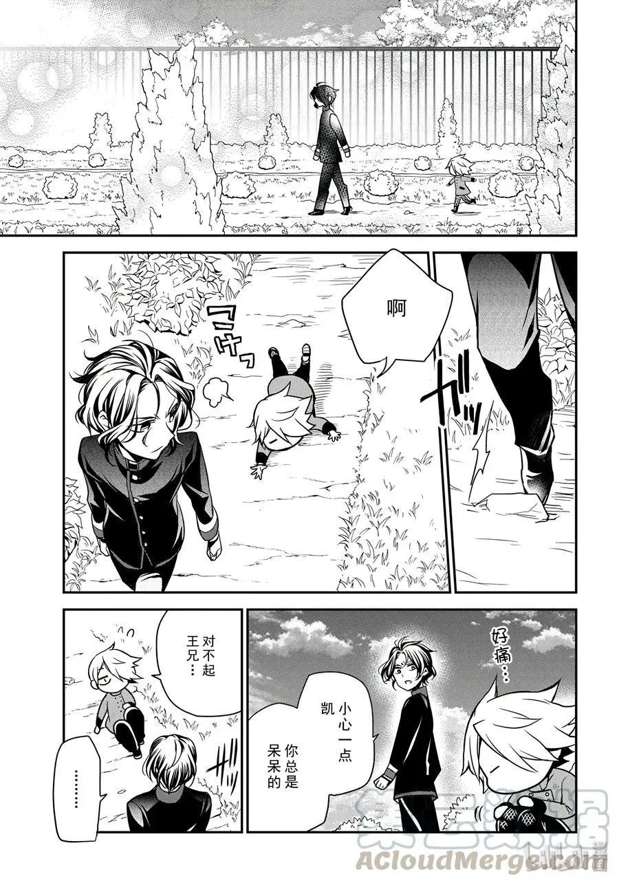 第77话