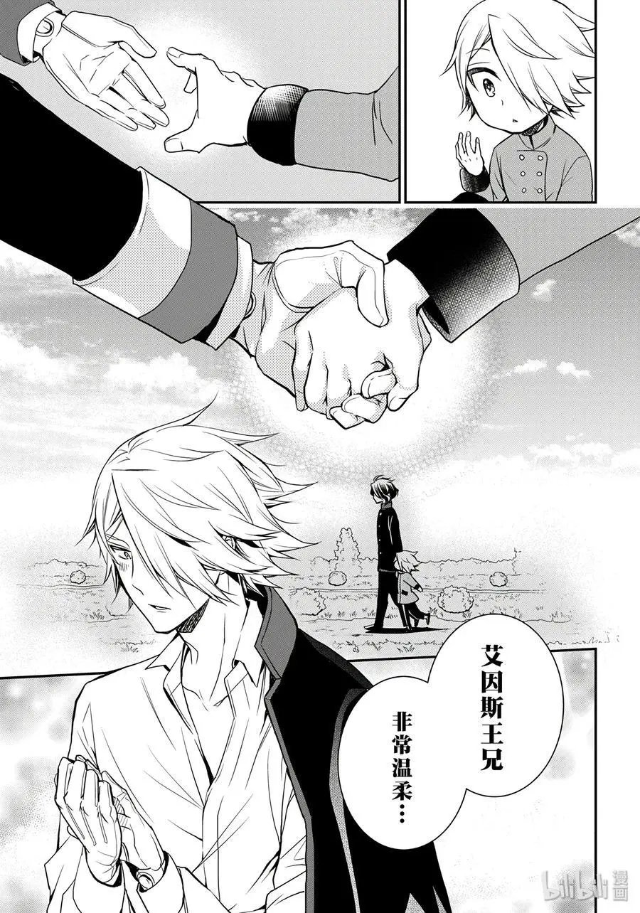 第77话