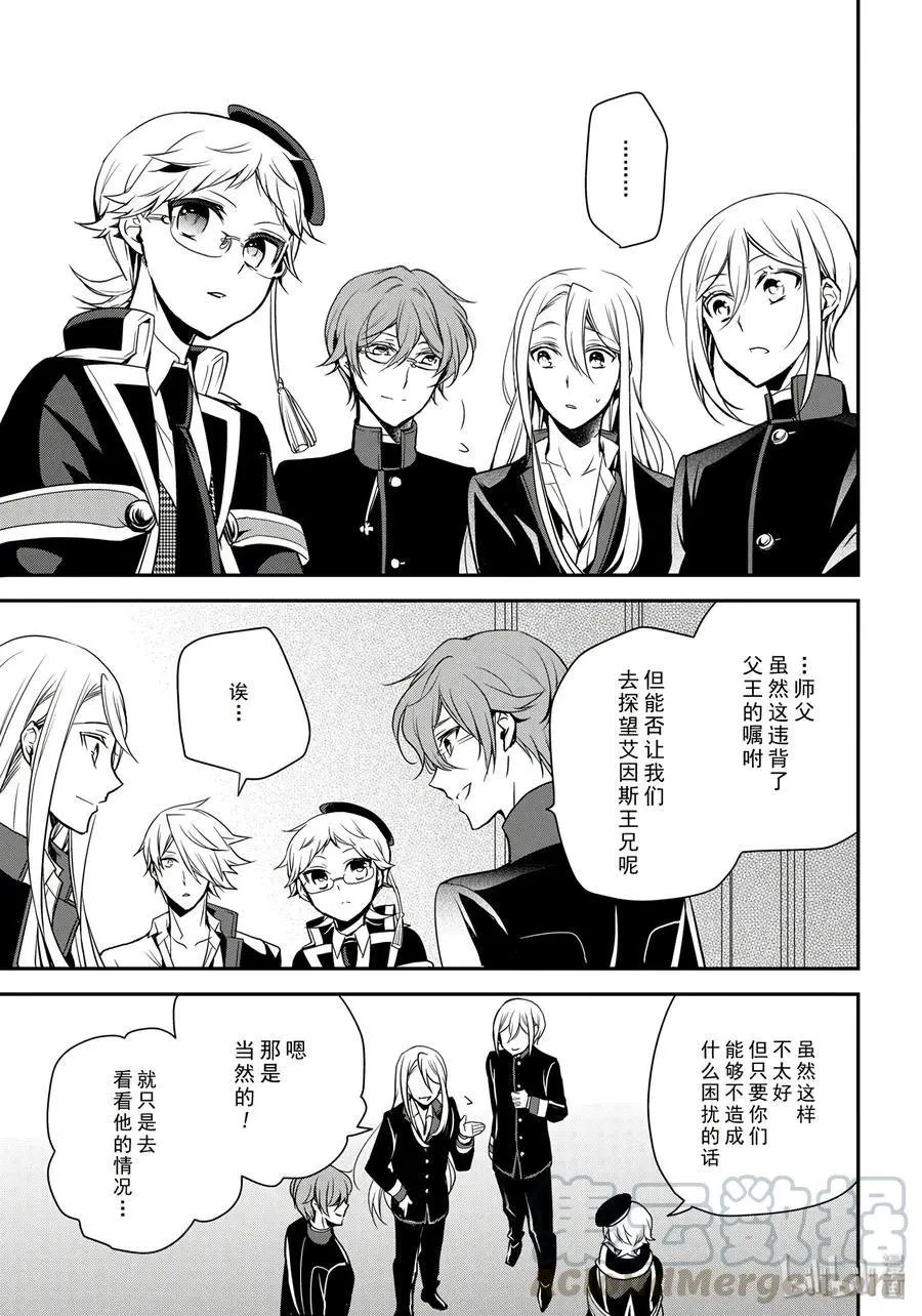 第77话