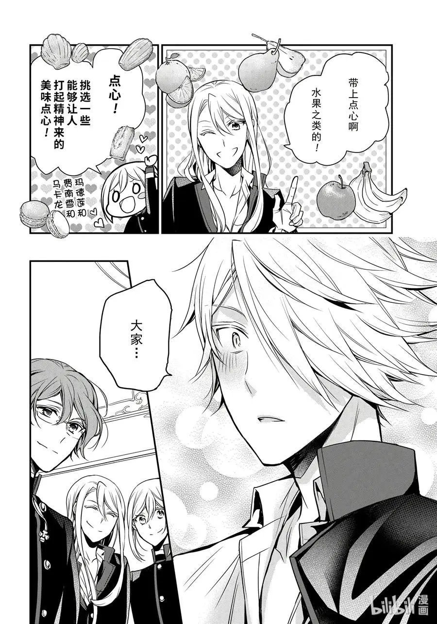 第77话