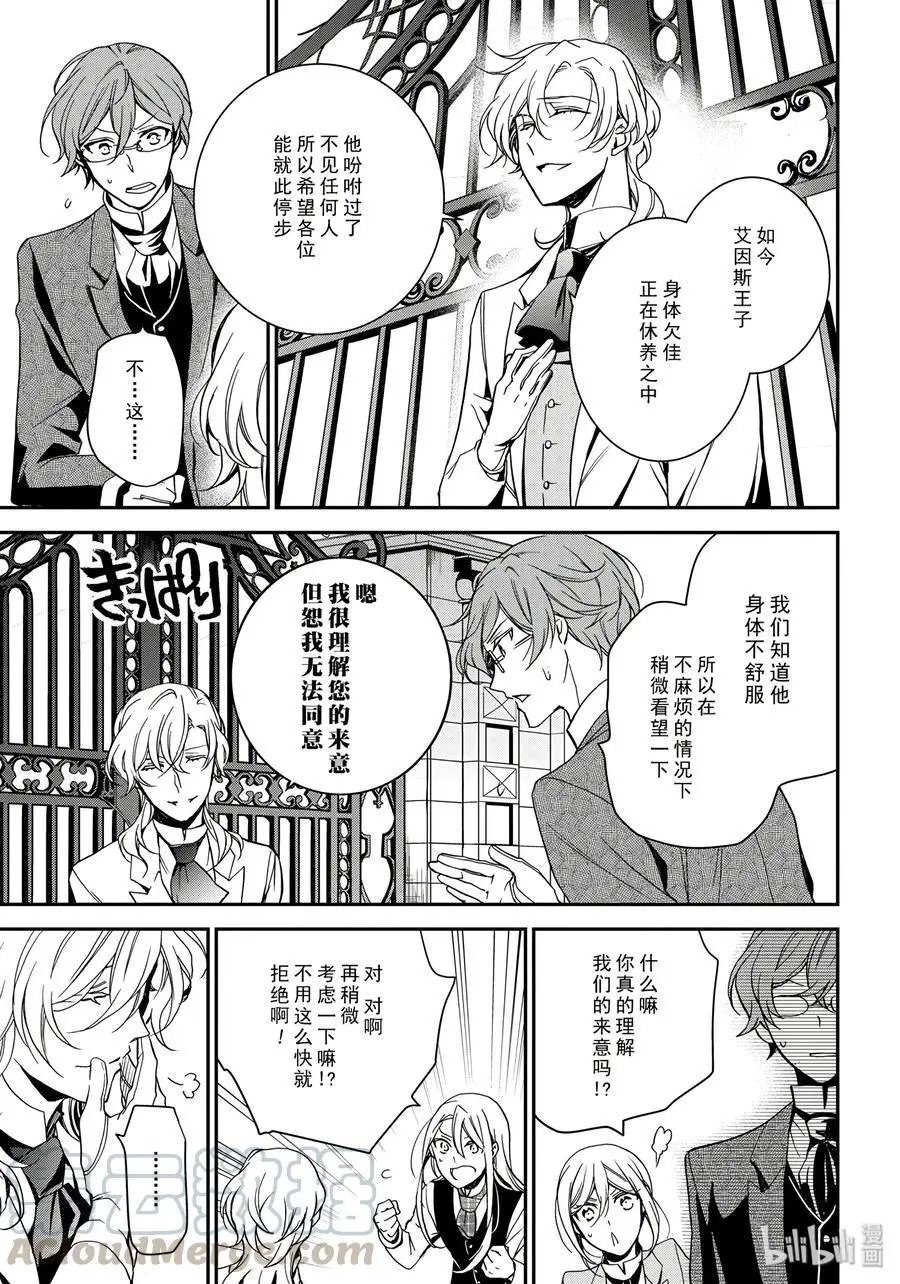 第77话