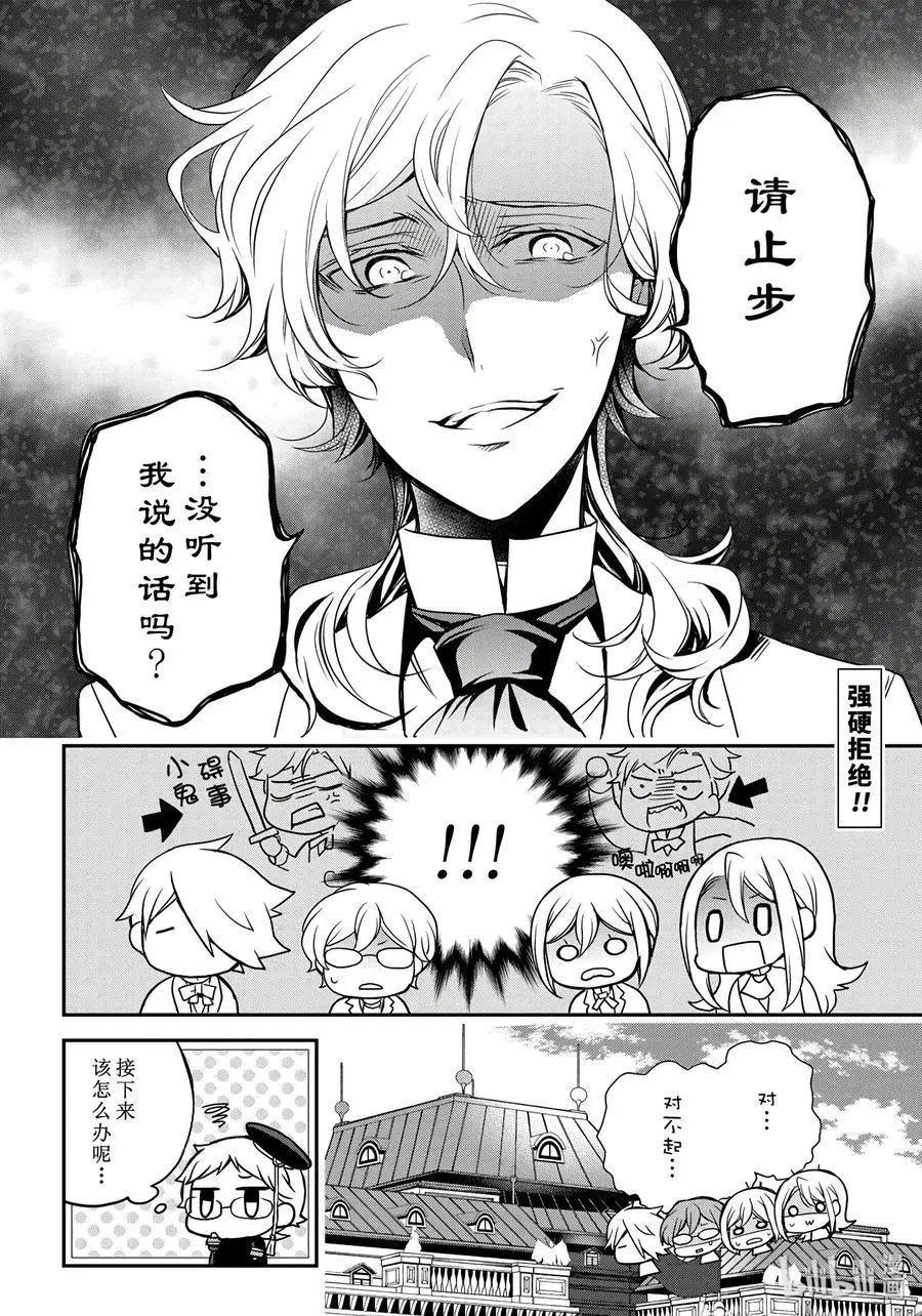 第77话