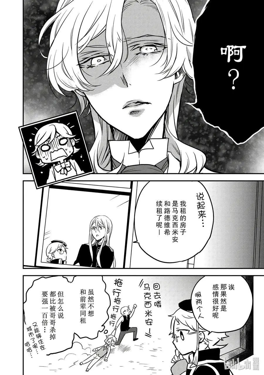 第77话