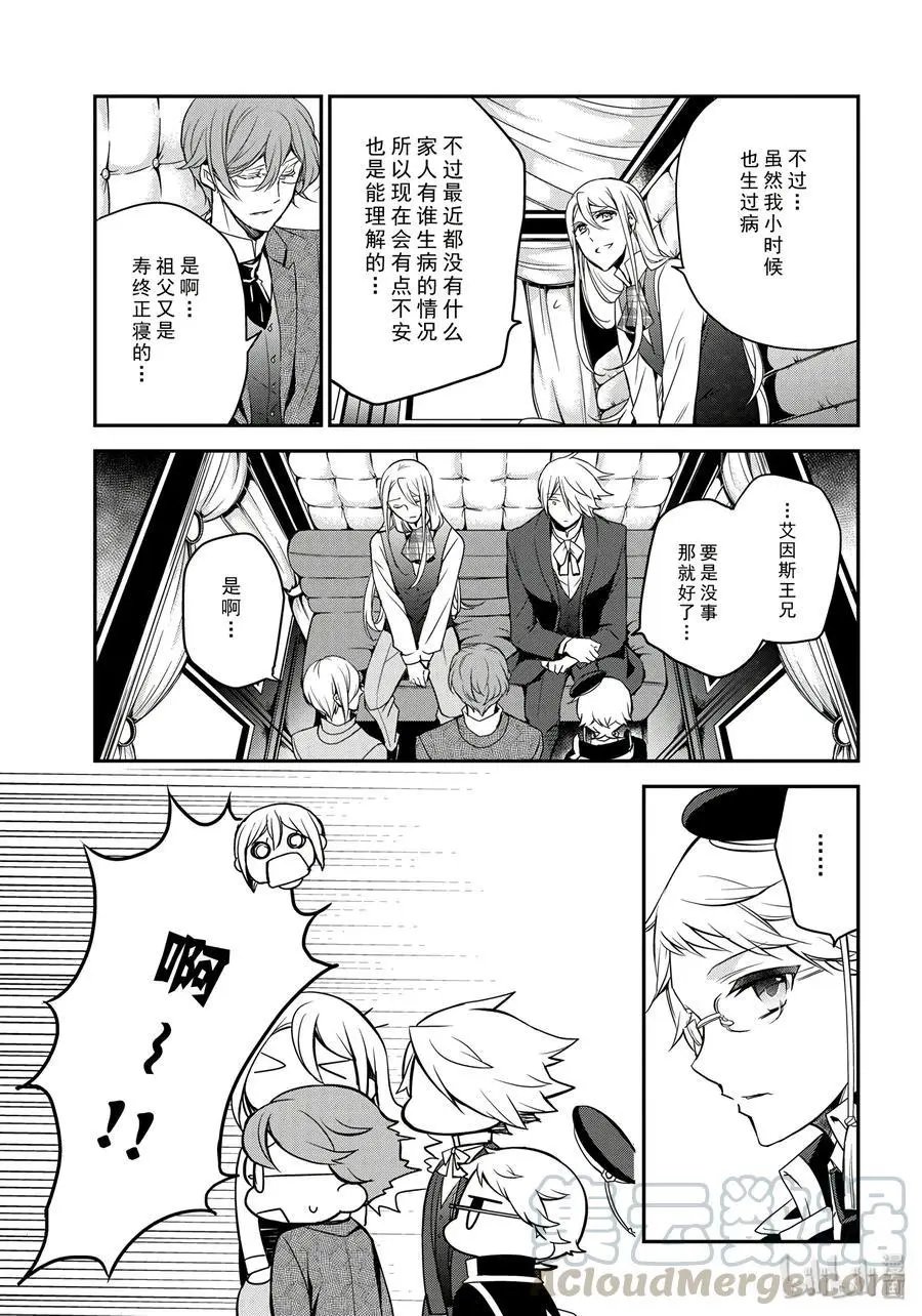 第78话