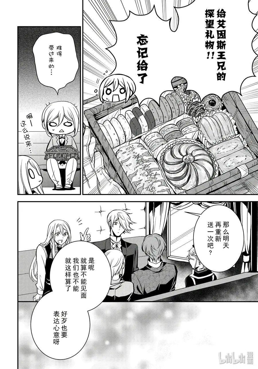 第78话