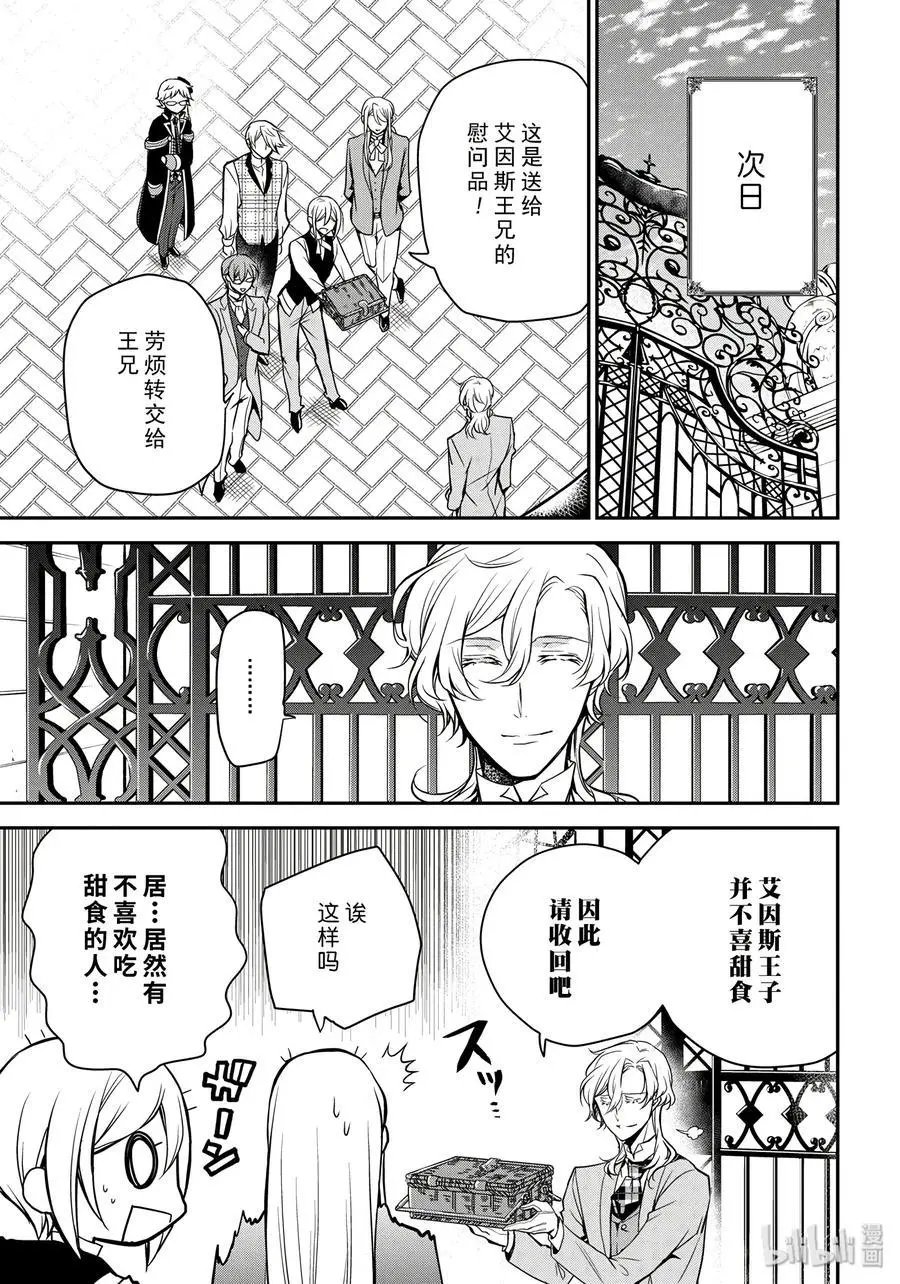 第78话