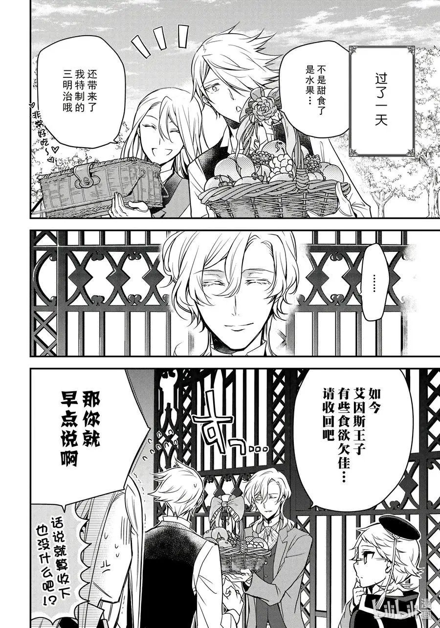 第78话