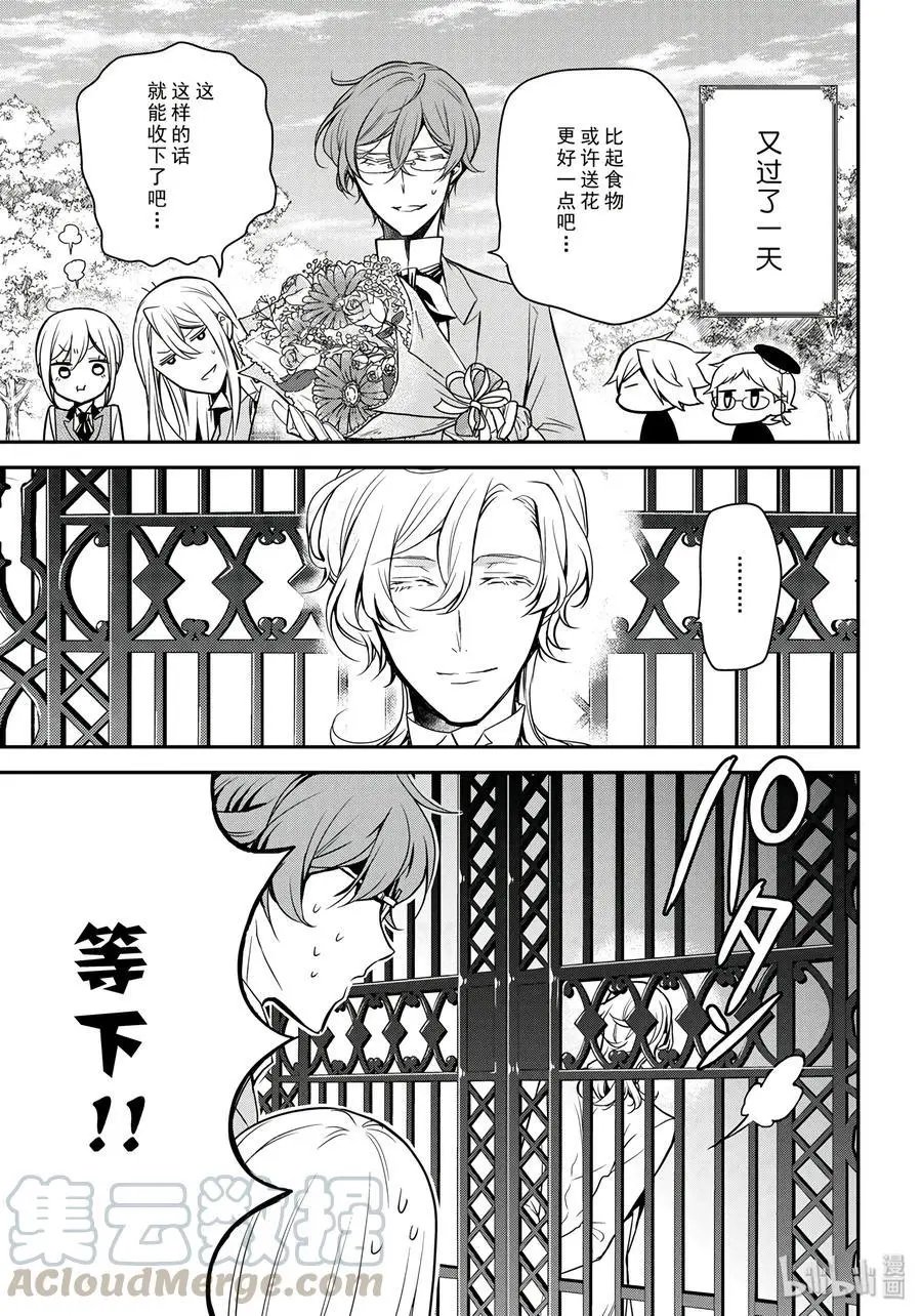 第78话