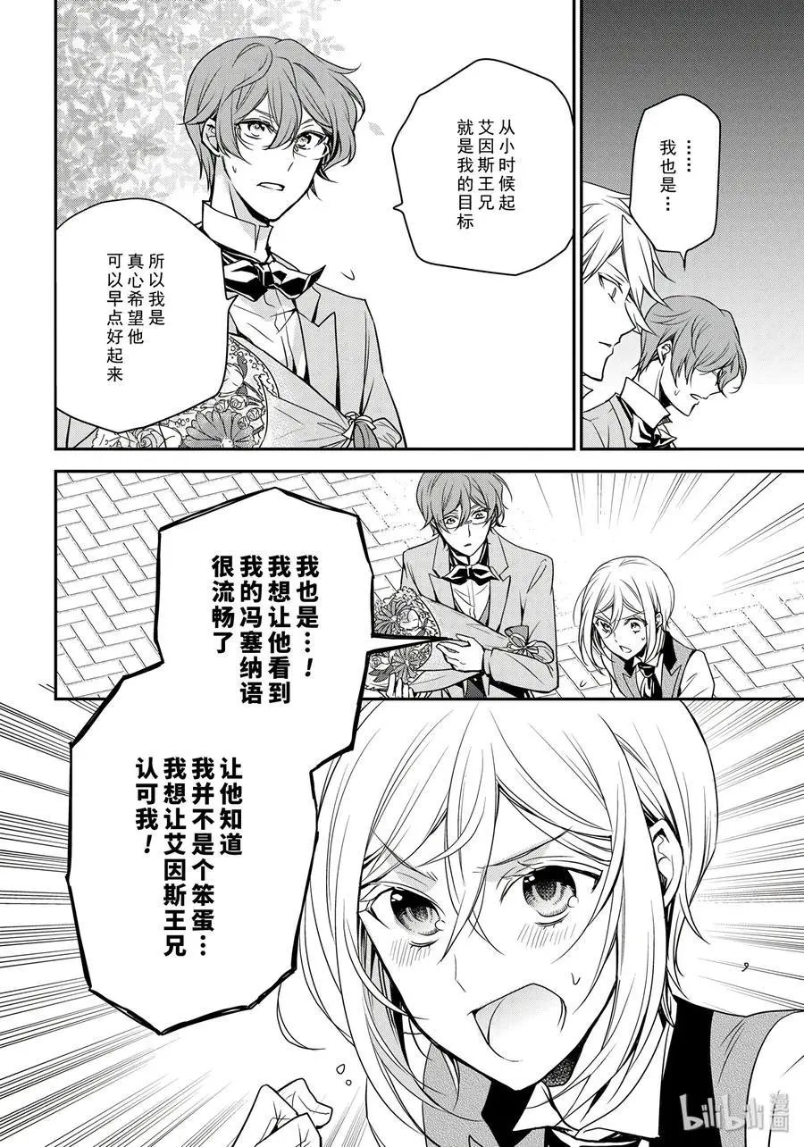 第78话