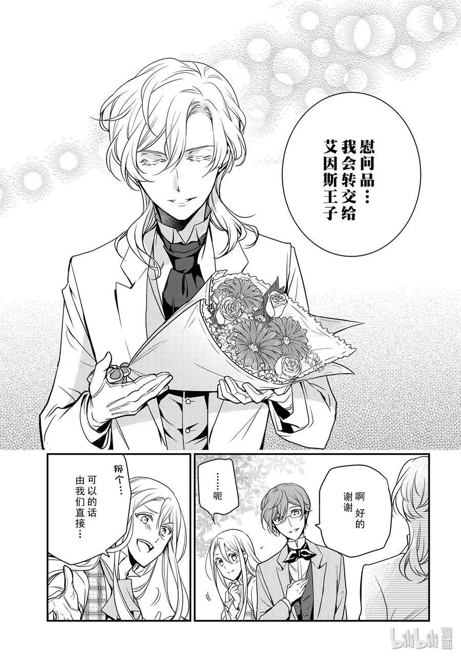 第78话