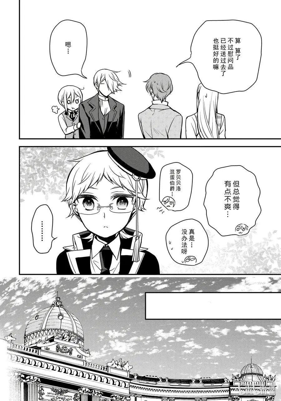 第78话