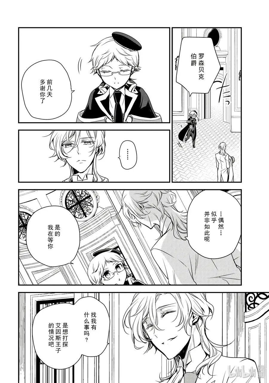 第78话