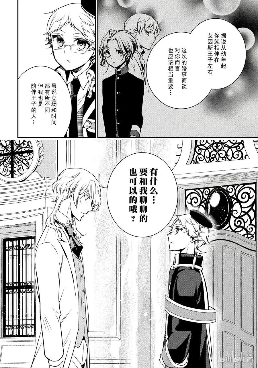 第78话
