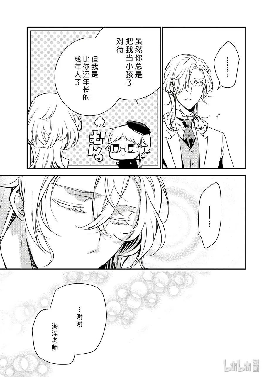 第78话