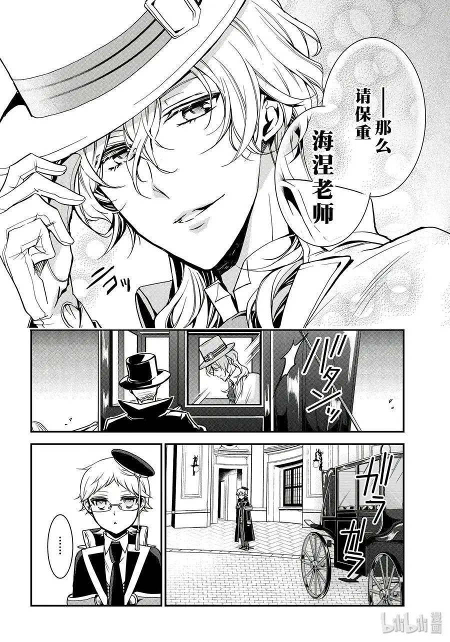 第78话