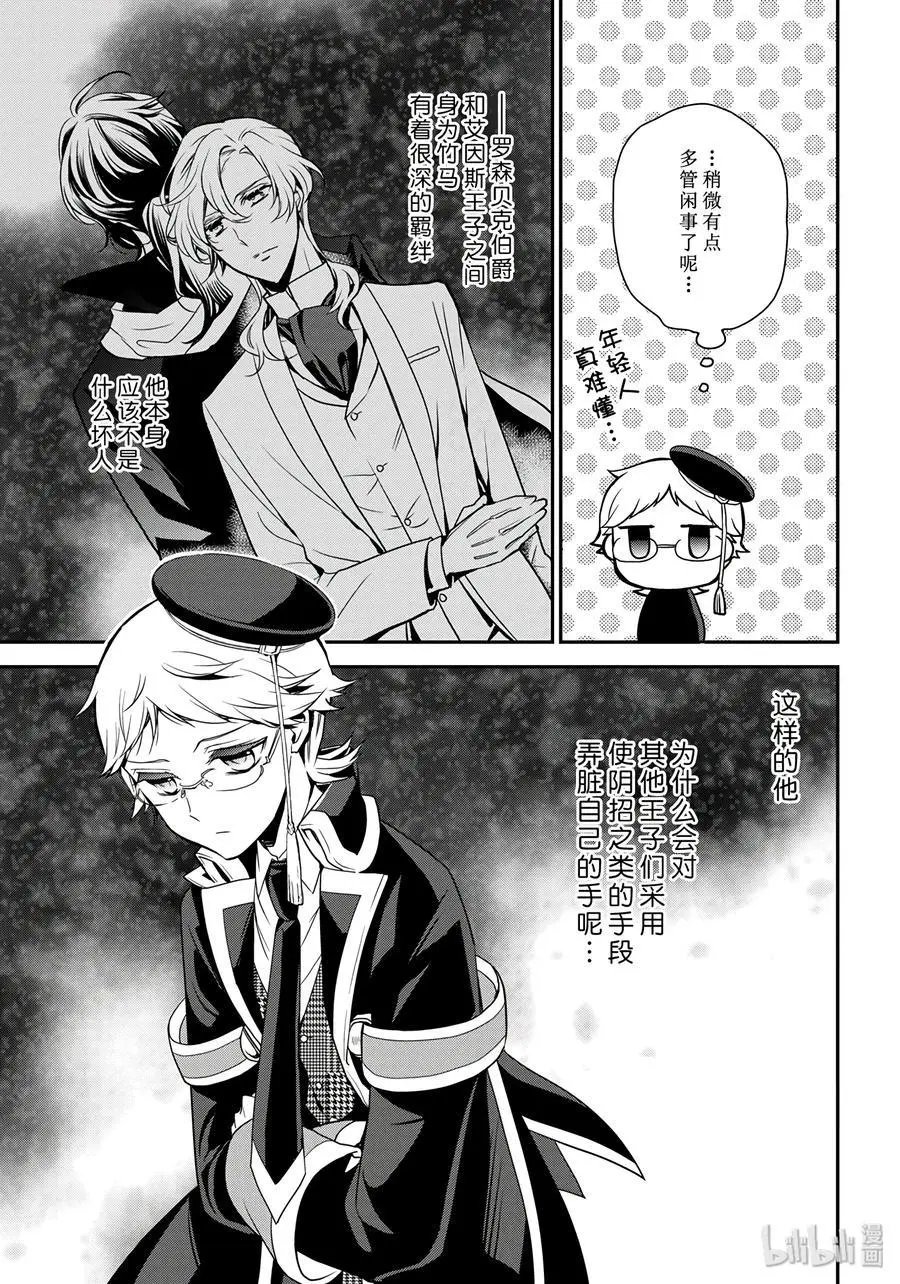 第78话